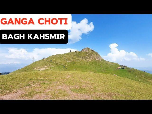 Ganga Choti Azad Ksshmir | Highest Peak of Sudhan Gali in Bagh District #gangachoti  #sudhangali