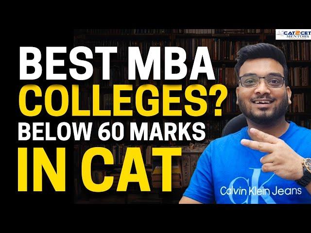 IIMs Possible Under 60 Marks In CAT ? Bschools with NO Sectional Cut off | WATPI Guide 2024