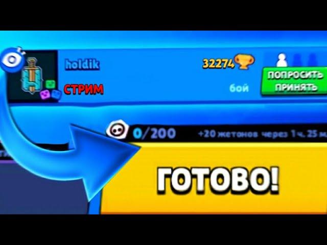 Я СЛУЧАЙНО ЗАСНАЙПИЛ ХОЛДИКА.. BRAWL STARS