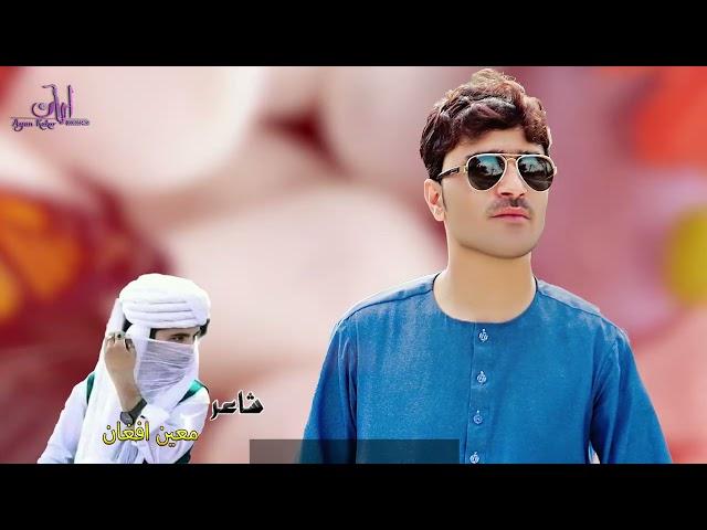 New Pashto Songs 2021 | Ashna Pa Akhtar Ki | Nosherwan Ashna | نوشیروان آشنا