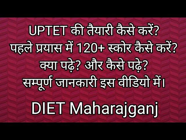 How to Crack UPTET Exam & Score 125+ Marks | UPTET Exam Kaise Clear Karen | Best Strategy for UPTET