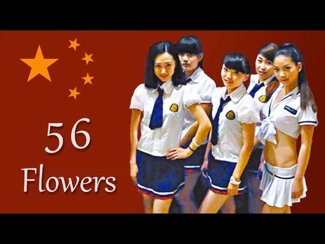 China's Supersized Girl Band Is Not What You'd Expect | China Uncensored