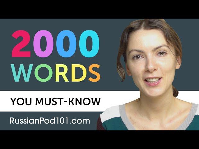 2000 Words Every Russian Beginner Must Know