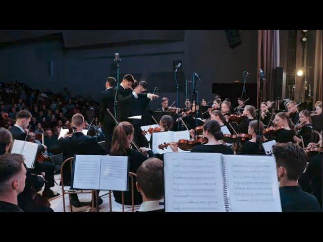 Концерт Молодежного симфонического оркестра. г. Тимашевск 16.05.2024
