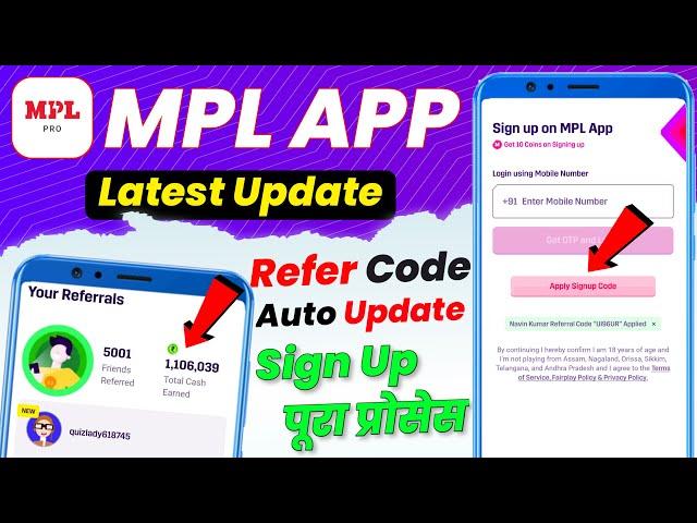 mpl referral code | mpl referral code and signup code | mpl sign up code