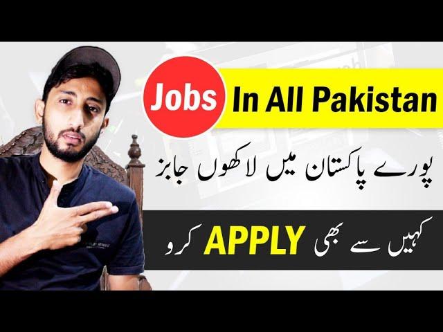 Apply For Jobs In Pakistan 2021 || Govt Jobs 2021 And Private Jobs All Over Pakistan || Jobs 2021