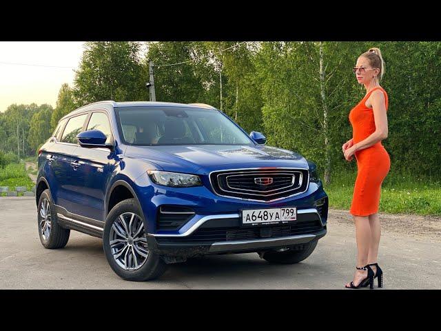 НОВЫЙ Geely Atlas Pro. Готовы к ТУРБО и РОБОТУ? Тест-драйв Джили Атлас 2021