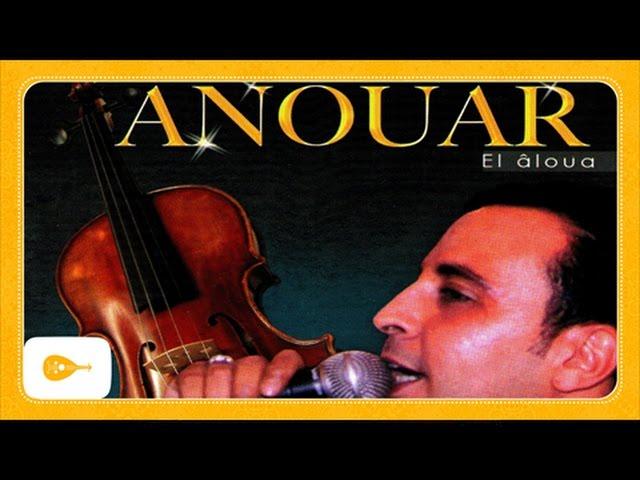 Anouar - Talbha yhoudi