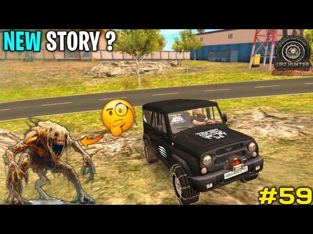 NEW CHAPTER IN RUSSIAN CAR DRIVER UAZ HUNTER || KD FIRE OFFICIAL