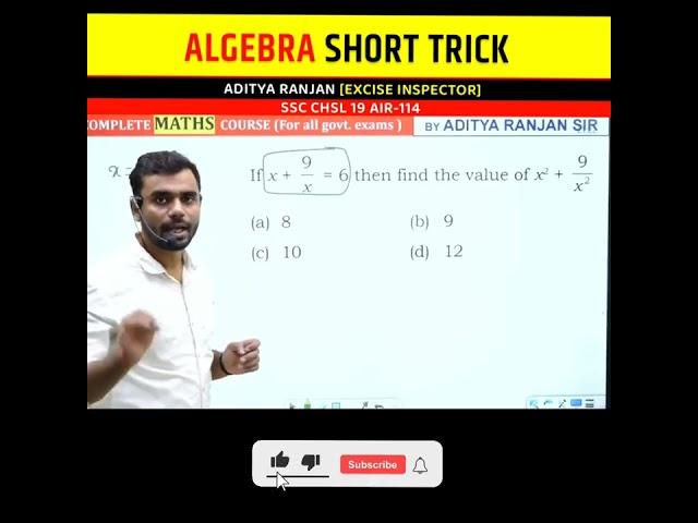 Algebra Maths Short Trick  Formulas । SSC CGL CHSL GD Aditya Ranjan Talks #shorts #maths