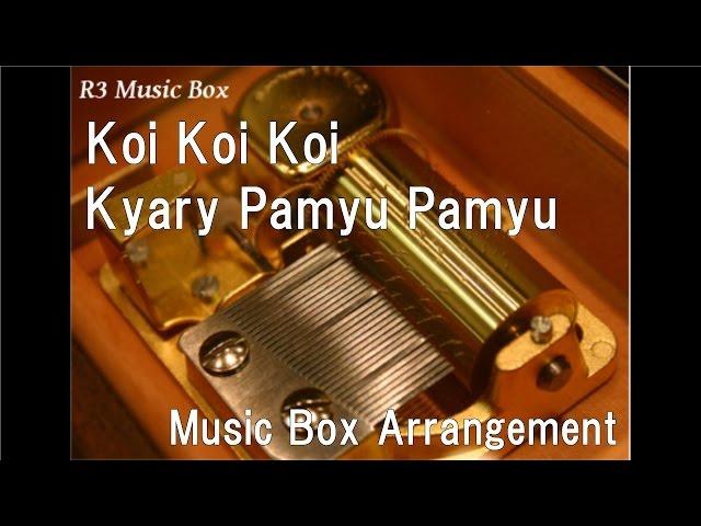 Koi Koi Koi/Kyary Pamyu Pamyu [Music Box]