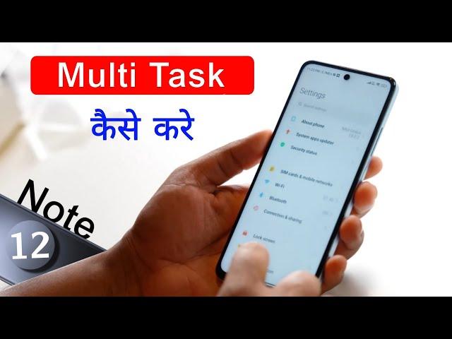 Redmi Note 12 5g me Multitasking Kaise Kare | Redmi Note 12 Split Screen/Floating Windows Features