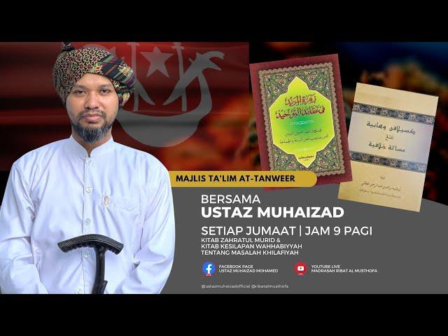 13/9/2024 | Majlis Ta'lim At Tanweer ᴴᴰ | Ribat Al Musthofa | Ustaz Muhaizad Mohamed