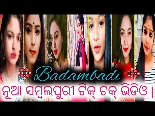 badambadi new Sambalpuri tik tok video || odiya tik tok video || kdp reels