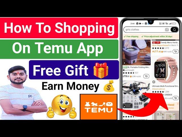 How To Shopping In Temu App || Temu App Se Shopping Kaise Kare || Temu App Review || Temu App