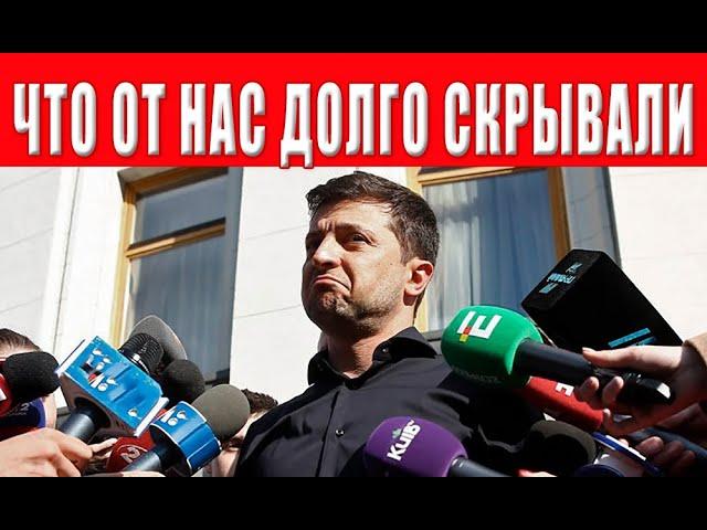 Украинцы не ожидали! Это последняя капля! Что они делают? У нас большие проблемы!