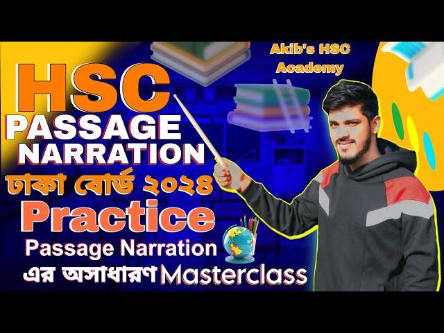 Narration HSC || Dhaka Board 2024 || #narration_hsc