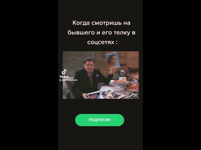 Маэстро Понасенков - Бывшие #tiktok #shorts