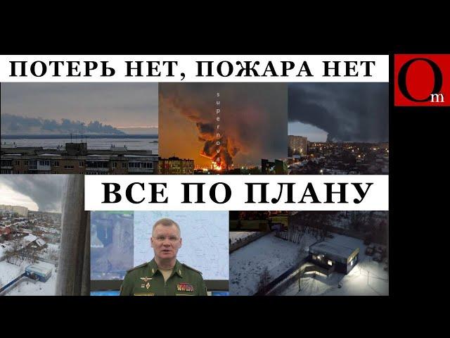 "Мирный" городок Энгельс снова подвергся атаке дронов, но местная нефтебаза отразила собой все БПЛА