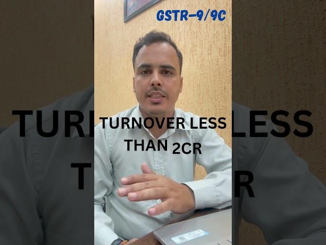 #gst #GST9 #gstr9c