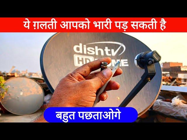 Coaxial cable connectors how to install | dth lnb cable connector | Hello futuretech