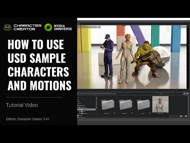 CC Omniverse Connector Tutorial - How to Use USD Sample Characters and Motions