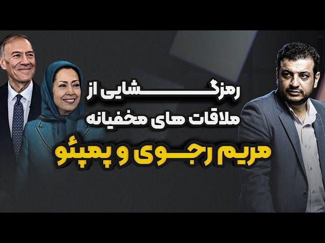 هشدار امنیتی اطلاعاتی به مسئولین کشور ؟! رائفی پور