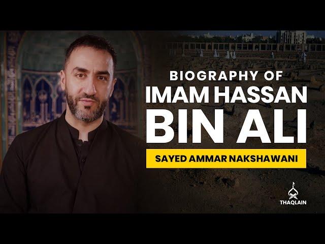 05 - Biography of Imam Hassan Ibn Ali - Sayed Ammar Nakshawani