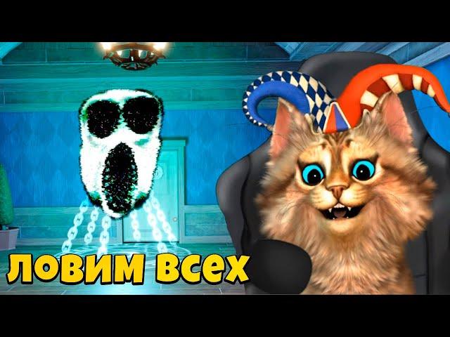  ДВЕРИ но ЛОВЛЮ ВСЕХ МОНСТРОВ в ИГРЕ Roblox Doors Hotel Роблокс Дорс Все Скримеры