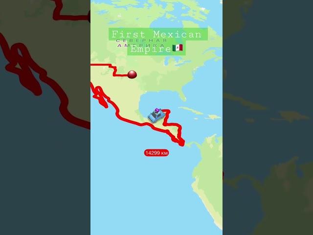 First Mexican Empire  #map #history #mapping #america #mexico