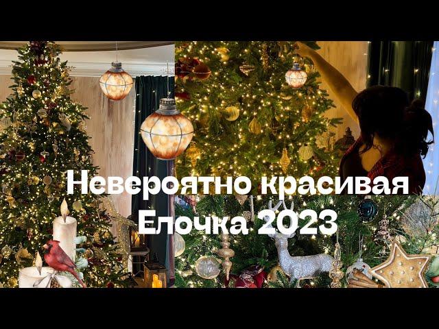 Сказочная елка в вашем доме! Новогодний декор 2023