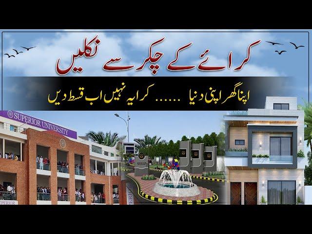 Low Cost 3 Marla House for sale on Installment in Lahore Dream housing