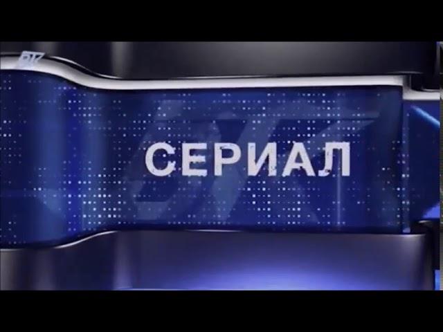 Военен телевизионен канал - Сериал (2016)