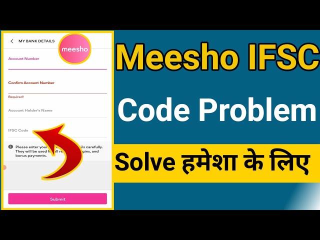 Meesho Ifsc Code Invalid Problem || Meesho Ifsc Code Problem 2022