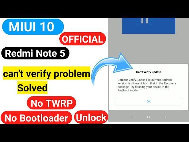 How to Install MIUI 10 in Redmi Note 5/5plus without Any Error | Android Oreo Update