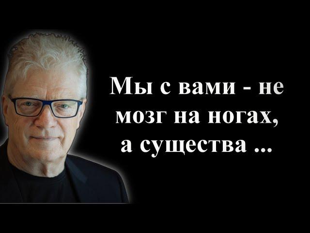 Сэр Кен Робинсон поможет найти свое призвание  Творческое мышление и система образования в цитатах