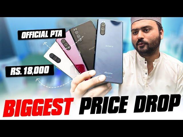 Sony Xperia 5 Just in Rs 18000 | Snapdragon 855,6GB,OFFICAL PTA | Best Phone Under 20k