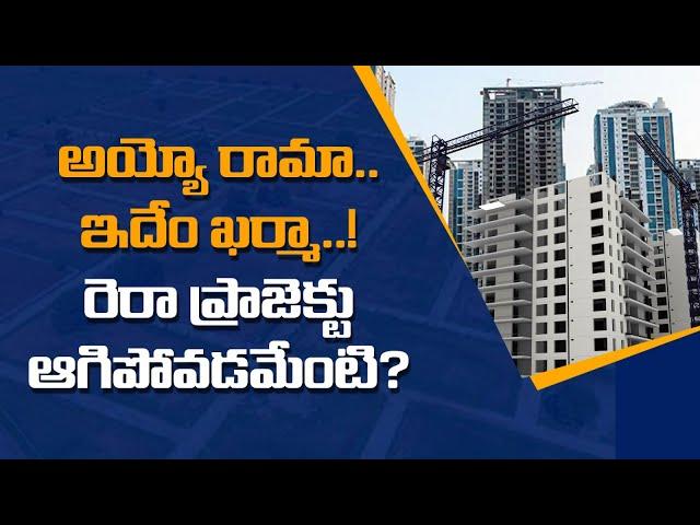 Reasons for RERA approved project halted in Hyderabad | UrbanRise Project at Dundigal | REGTV
