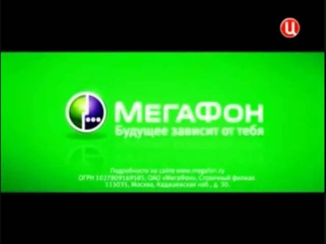 Реклама - Москва (ТВ Центр, 08.12.2012)