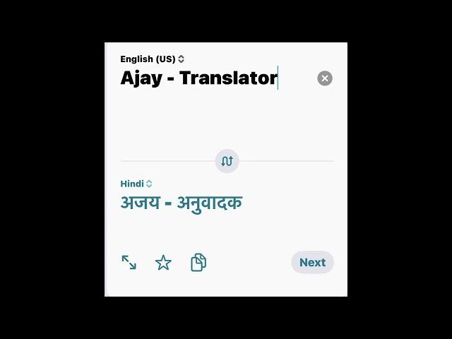 Ajay - Translator | pt2