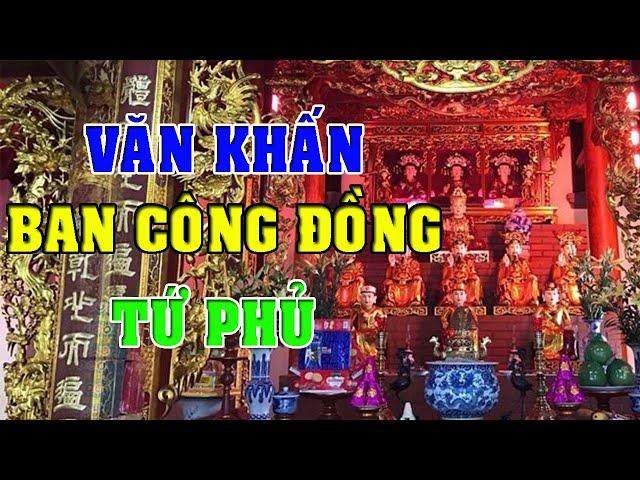 Văn Khấn BAN CÔNG ĐỒNG TỨ PHỦ Dành Cho Khách Thập Phương – Thanh Đồng Đạo Quan #tứphủ #anlạctừtâm