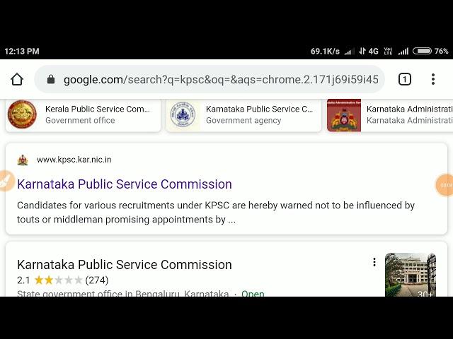 kpsc job news 2020