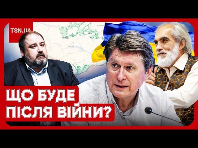  КОЛИ І ЧИМ ЗАКІНЧИТЬСЯ ВІЙНА В УКРАЇНІ?