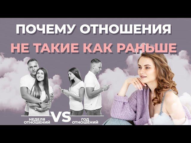 Что делать если любовь проходит? Как вернуть страсть в отношения?