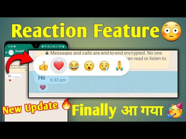 Whatsapp reaction Feature | Whatsapp new reaction notification feature | whatsapp update 