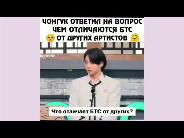 Смешные и милые моменты с BTS | #91