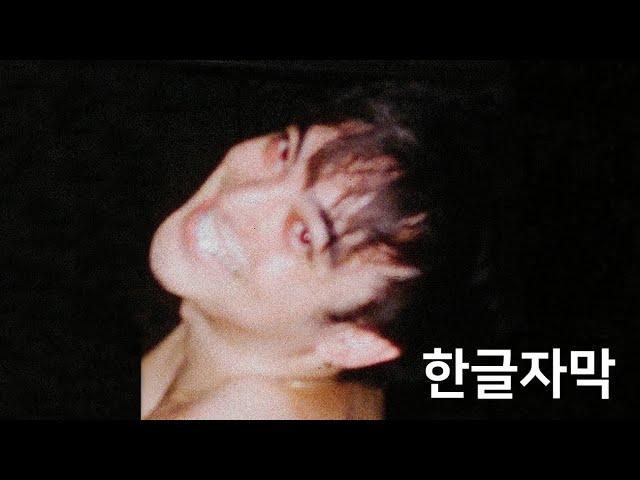 [한글/자막/가사/해석] Joji(조지) - WANTED U [Ballads 1]