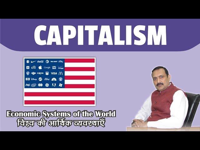 CAPITALISM - Economic Systems of the World - ECONOMY AND FINANCE
