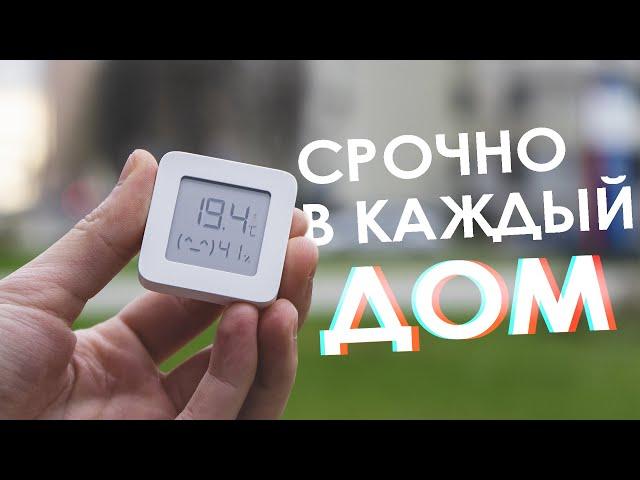 КРАТКО о датчике температуры и влажности Xiaomi Mi Temperature and Humidity Monitor 2