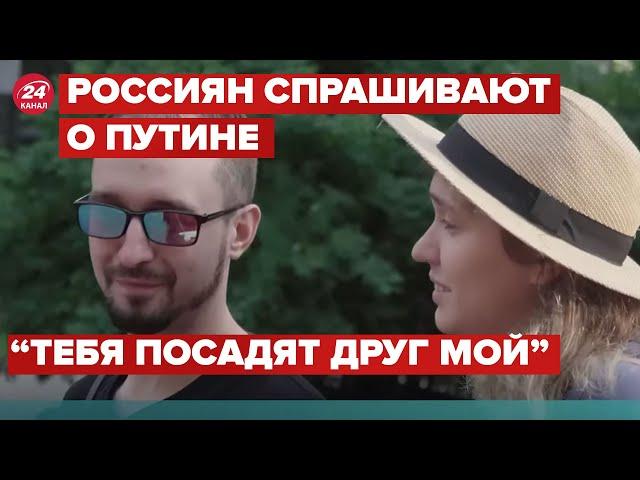 Россияне о путинской войне: "Я, как учитель, уважаю нашу правительство!"